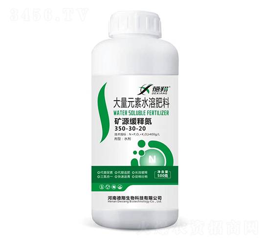 �VԴ��ጵ�350-30-20-��������