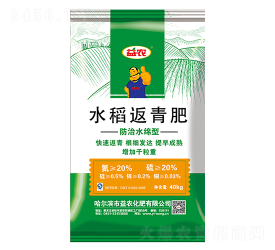 ˮ������ʣ�����ˮ�d�ͣ�-���r(n��ng)����