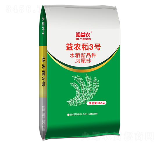 ���r(n��ng)��3̖(h��o)-ˮ���N��-���r(n��ng)�N�I(y��)