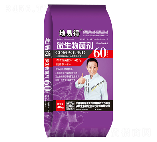 2�|���΢�������60-���׵�-���r(n��ng)������