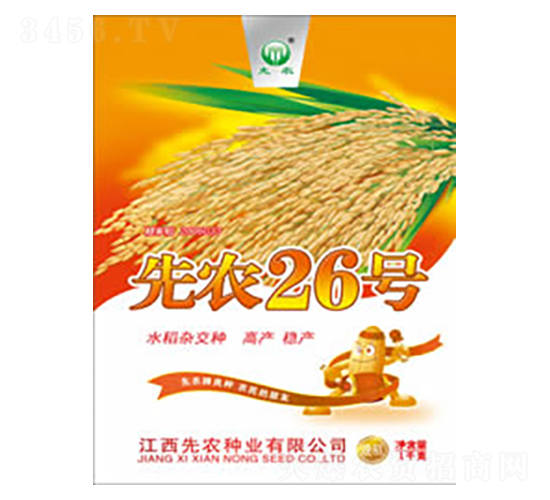 ���r(n��ng)26̖-ˮ���N��-���r(n��ng)�N�I(y��)