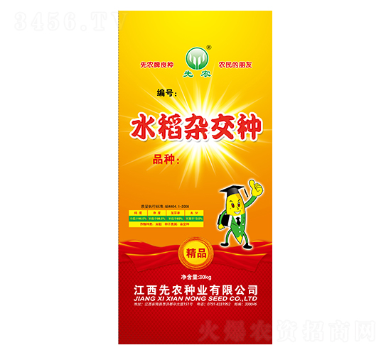 �s�S��(y��u)868-ˮ���N��-���r(n��ng)�N�I(y��)