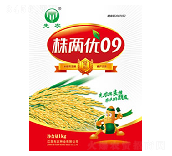 ��Ƀ�(y��u)09-ˮ���N��-���r(n��ng)�N�I(y��)