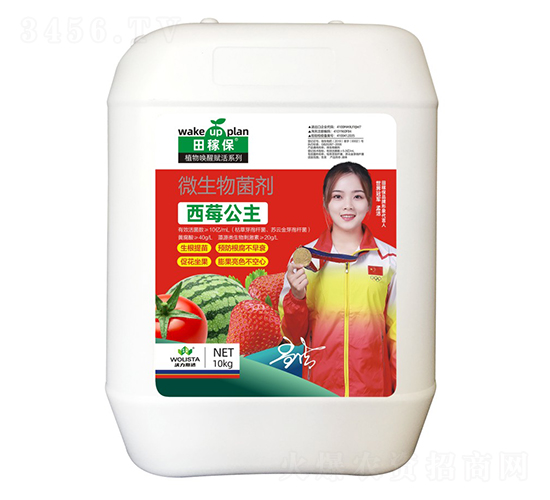 ��ݮ����΢�������-��ڱ�