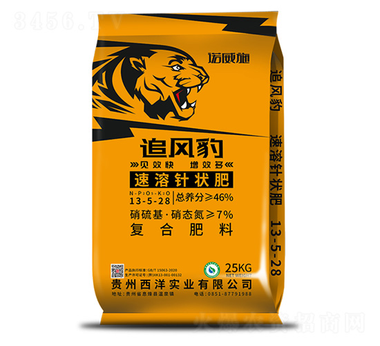 ����ᘠ��13-5-28-׷�L(f��ng)��-�Z��ʩ����