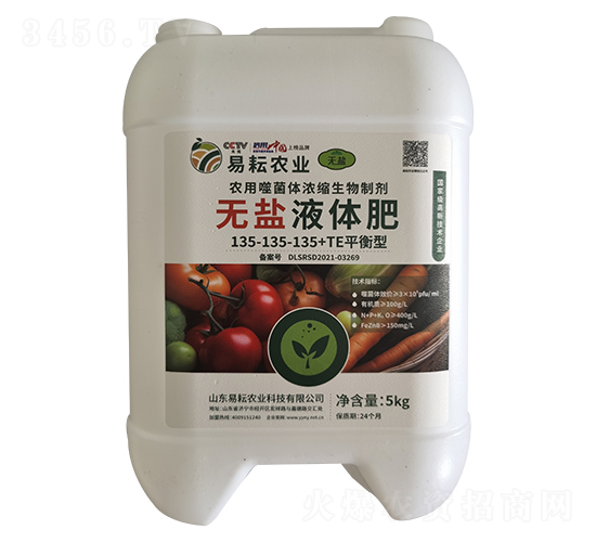 �o(w��)�}Һ�w�ʣ�ƽ���ͣ�135-135-135+TE-�����r(n��ng)�I(y��)