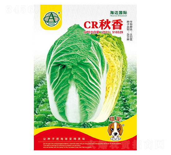 CR����-��ײ˷N��-���~���H