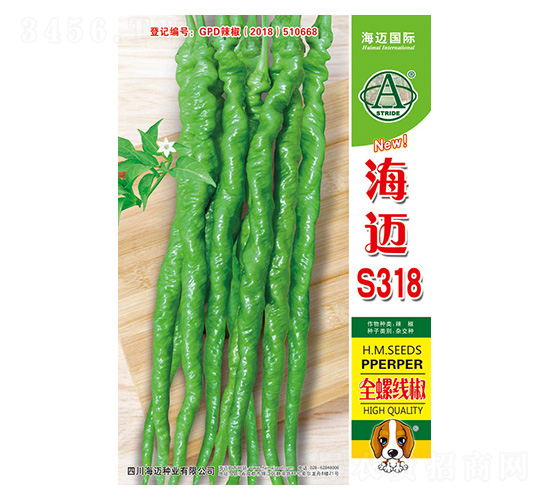 ���~S318-�����N��-���~���H