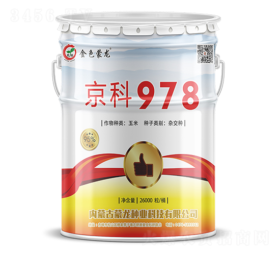 ����978��26000����-���׷N��-�����N�I(y��)