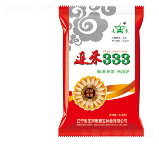 �B��333-���׷N��-����N�I(y��)