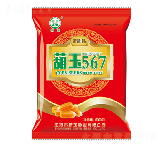 ����567-���׷N��-����N�I(y��)