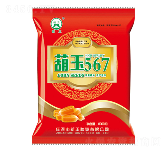 ����567���׷N��-����N�I(y��)