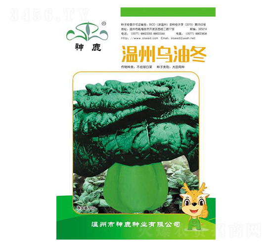 ���ݞ��Ͷ�-�๣�˷N��-��¹�N�I(y��)