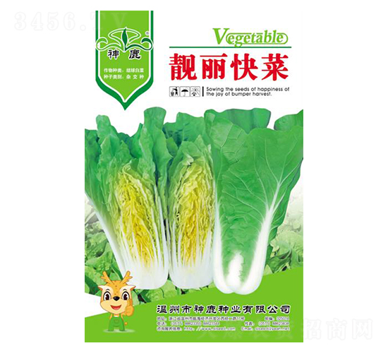 �n����˷N��-��¹�N�I(y��)