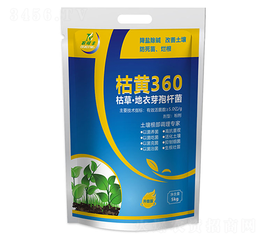 ���S360-�r(n��ng)���S