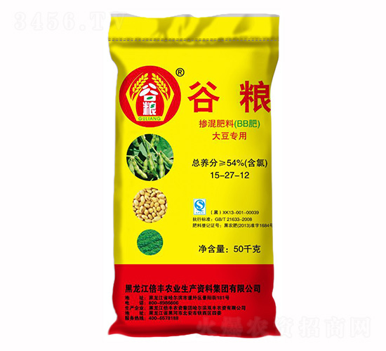 �󶹌��Ó������15-27-12-�ȼZ-���S�r(n��ng)�I(y��)