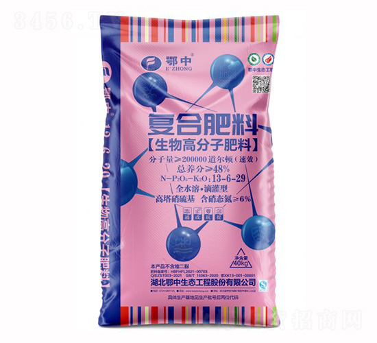 ����߷��ӏ�(f��)�Ϸ���13-6-29-��˹���r(n��ng)�I(y��)