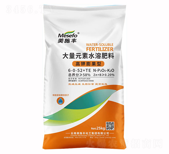 �������ʹ���Ԫ��ˮ�ܷ���6-0-52+TE-��ʩ�S