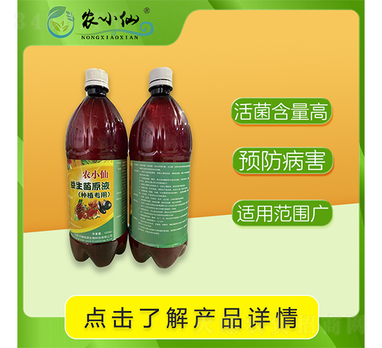 �������Nֲ����ԭҺ-�r(n��ng)С��-�f��GԴ