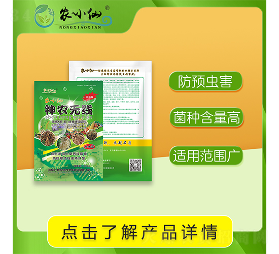 ����������Y(ji��)���x-�r(n��ng)С��-�f��GԴ