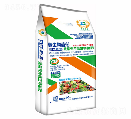 �߲ˌ���΢�������-�����r(n��ng)�I(y��)