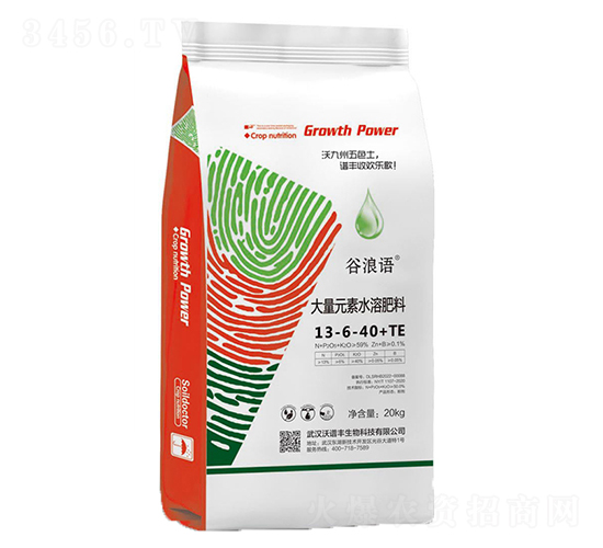 20kg����Ԫ��ˮ�ܷ���13-6-40+TE-�����Z-���V�S����