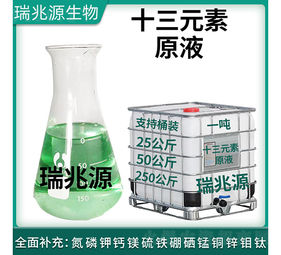 ʮ��Ԫ��ԭҺ����Ͱ��-����Դ����