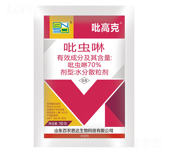 70%���x��ˮ��ɢ������10g��-���߿�-���r(n��ng)˼�_