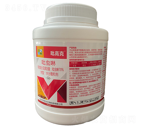 70%���x(ch��ng)��ˮ��ɢ������1000g��-���߿�-���r(n��ng)˼�_(d��)