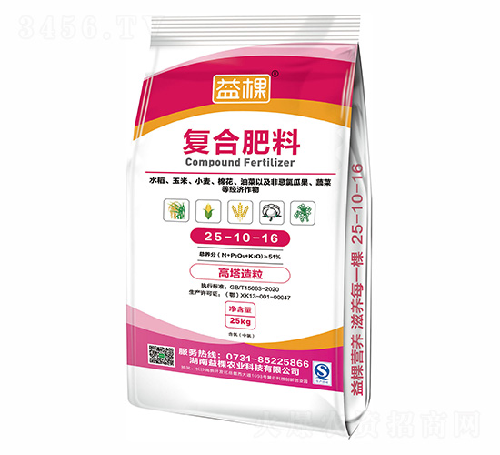 ���������ͺϷ�25-10-16-���