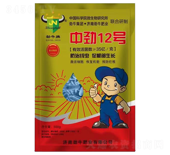 �����x���ܾ���-�Є�12̖(h��o)-��ţ