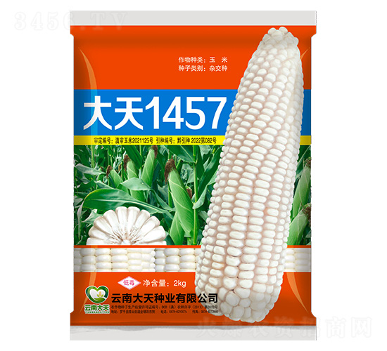 ���׷N��-����1457-����N�I(y��)