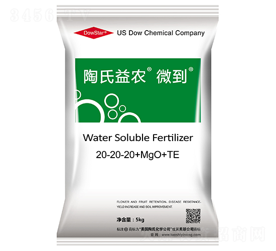 5kg����Ԫ��ˮ�ܷ���20-20-20+MgO+TE-΢��-�������r(n��ng)