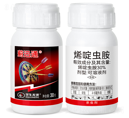 30%ϩ��x(ch��ng)������Һ����30g��-�EѸͨ-�A������