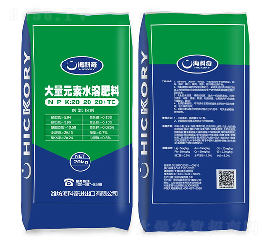 ƽ���ʹ���Ԫ��ˮ�ܷ���20-20-20+TE-������