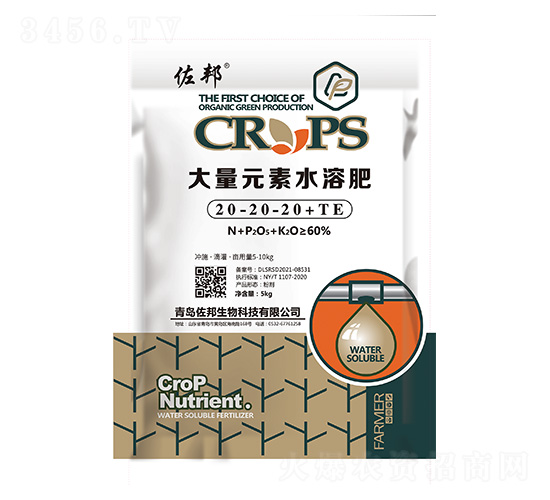 ����Ԫ��ˮ�ܷ�20-20-20+TE-����