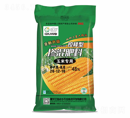 50kg���׌�(zhu��n)�Ó������26-12-10-����-�����l(xi��ng)