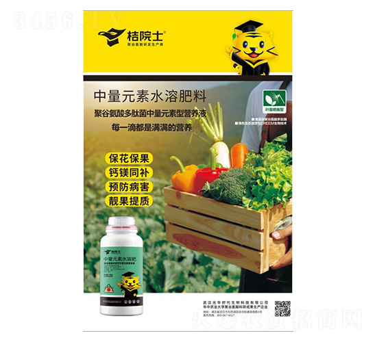 ����Ԫ��ˮ�ܷ���-��Ժʿ-���A�r(sh��)��