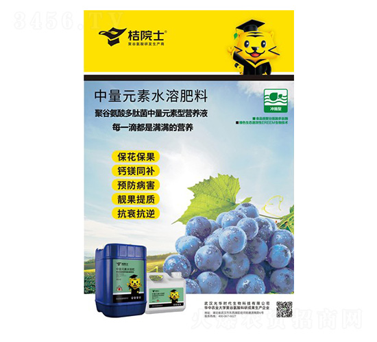 �}�Vͬ�a����Ԫ��ˮ�ܷ���-��Ժʿ-���A�r��