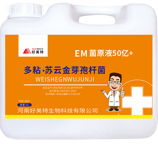 EM��ԭҺ50�|+-������