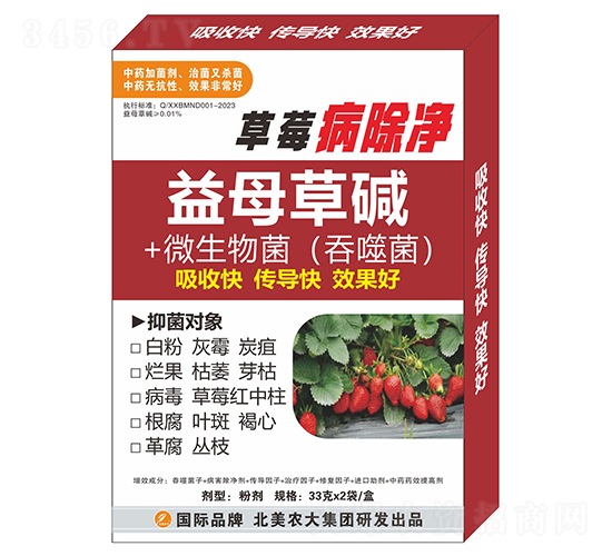 ��ݮ������-�����r��