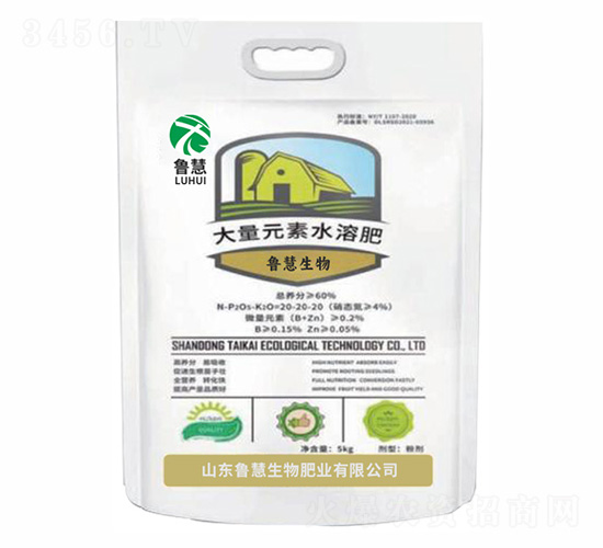 ����Ԫ��ˮ�ܷ�20-20-20-��������