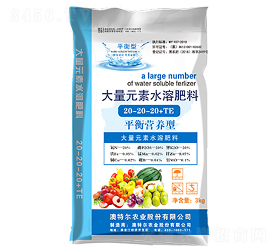 ����Ԫ��ˮ�ܷ���20-20-20+TE-���ؠ��r(n��ng)�I(y��)