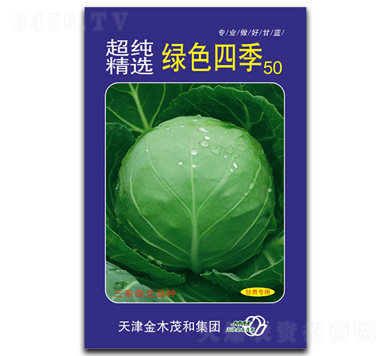 �Gɫ�ļ�50-���{(l��n)�N��-��ľï��