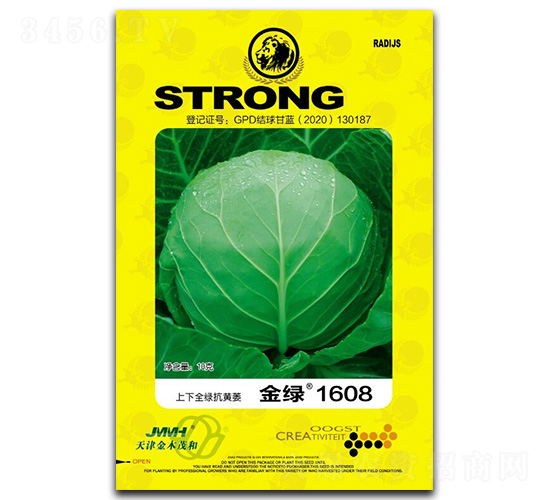 ��G1608-���{�N��-��ľï��