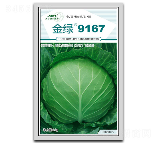 ��G9167-���{�N��-��ľï��