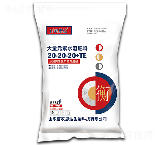 ����Ԫ��ˮ�ܷ���20-20-20+TE-���r(n��ng)˼�_(d��)