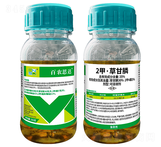 35%2�ס��ݸ�좿���Һ��-���r(n��ng)˼�_(d��)