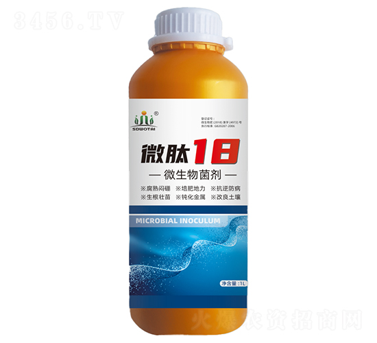 ΢��18΢�������-��̩����