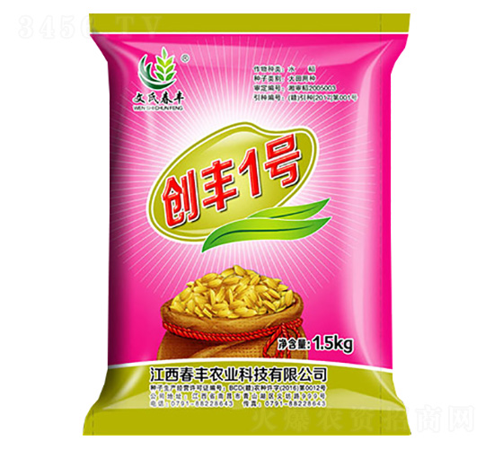 ˮ���N��-��(chu��ng)�S1̖(h��o)-���S�r(n��ng)�I(y��)